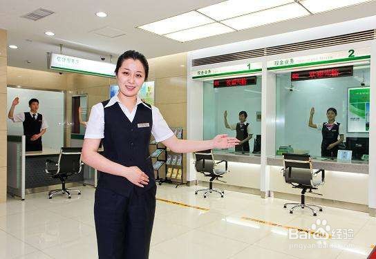 工会卡怎么激活