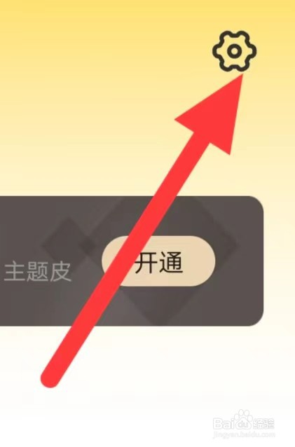 小目标如何查看清除缓存