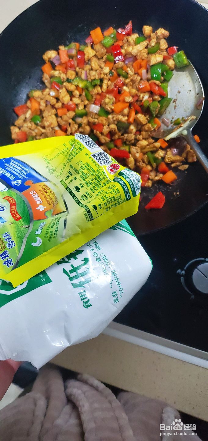 超级下饭宫保鸡丁的做法