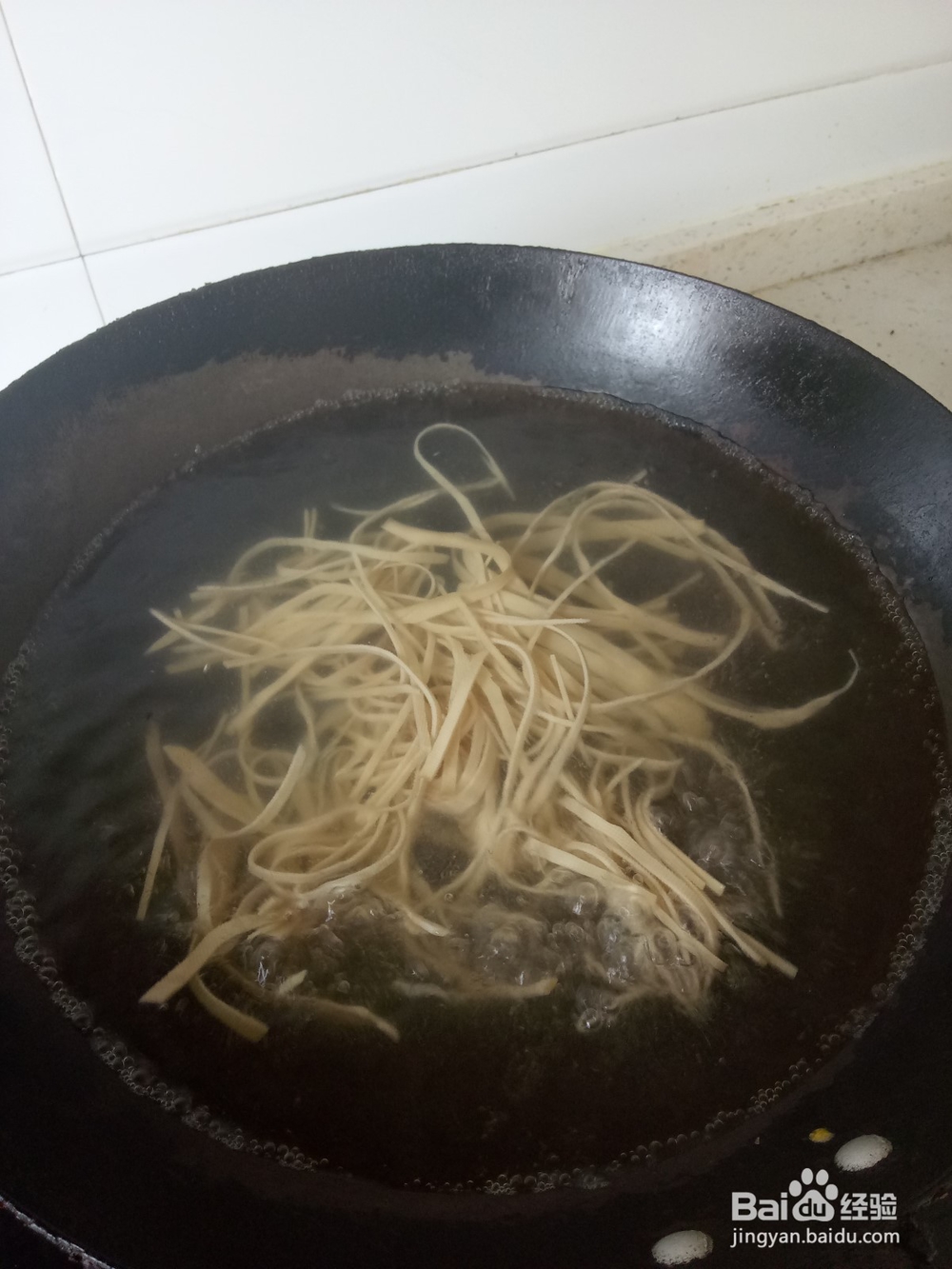 粉丝豆油皮的做法