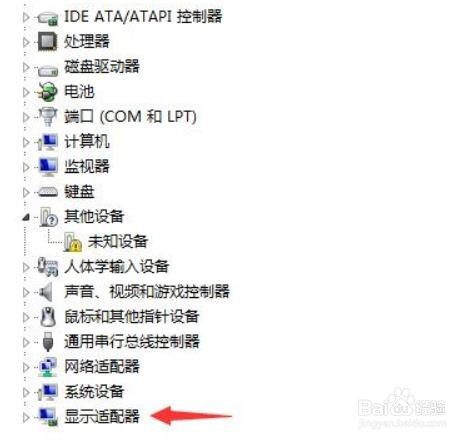 怎么查看Windows10有没有独立显卡