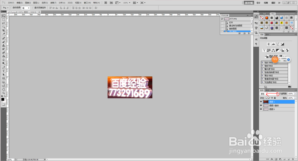 怎么用PS设计各种美观的2D、3D、变形、变色文字