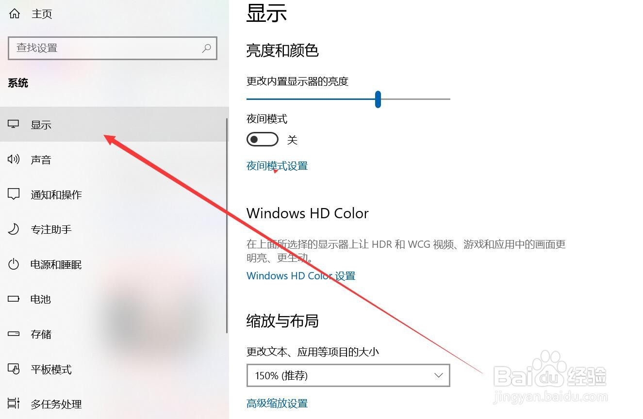 最适合眼睛的电脑屏幕亮度