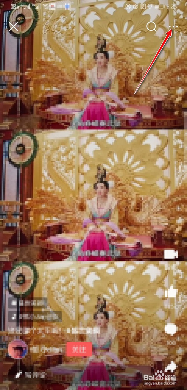 今日头条小视频怎么下载