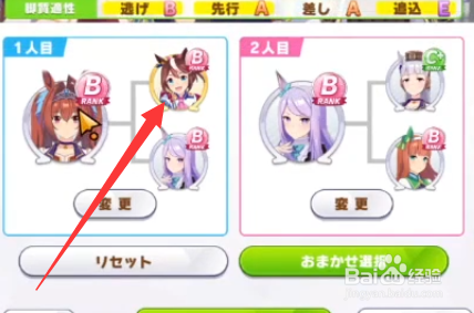 赛马娘wiki怎么玩