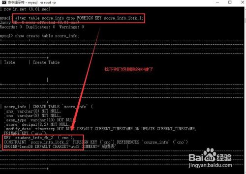 MySQL中操作数据表的SQL汇总