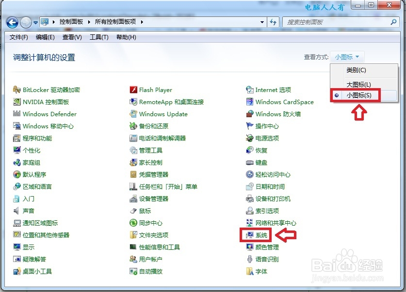 Windows7：[25]更新驱动