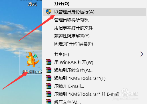 免费激活office365教程二