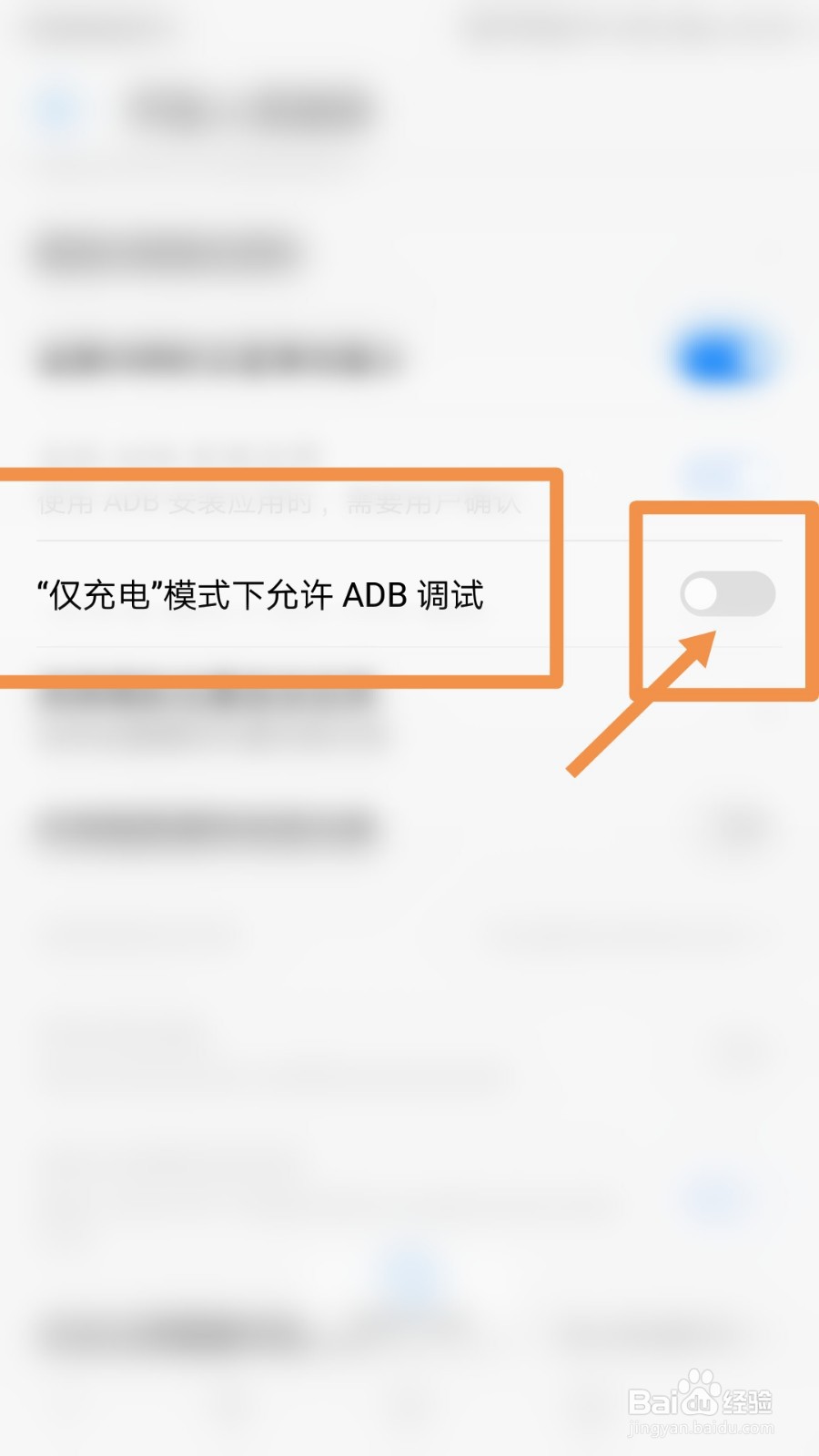 如何消除手机充电有静电