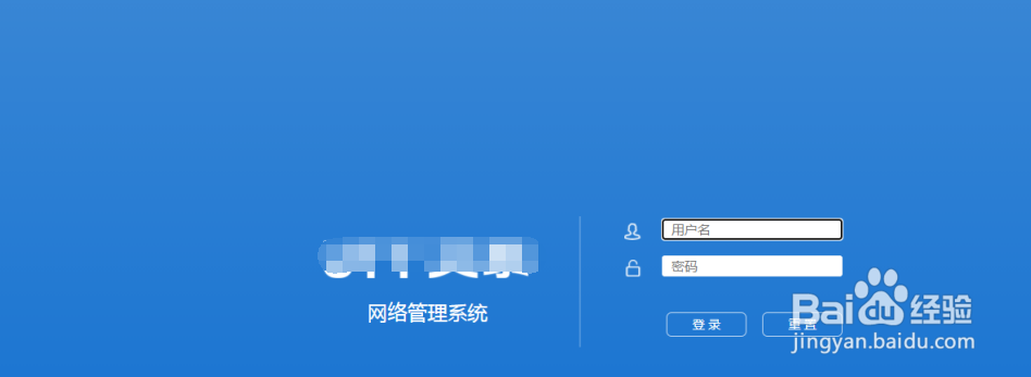 路由器如何开启端口VLAN功能,实现端口隔离
