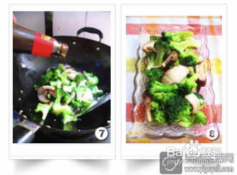 维生素k：香菇炒西兰花做法