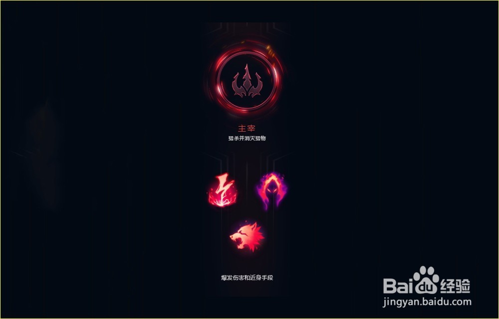 LOL英雄联盟2018年S8季荒漠屠夫雷克顿符文配置