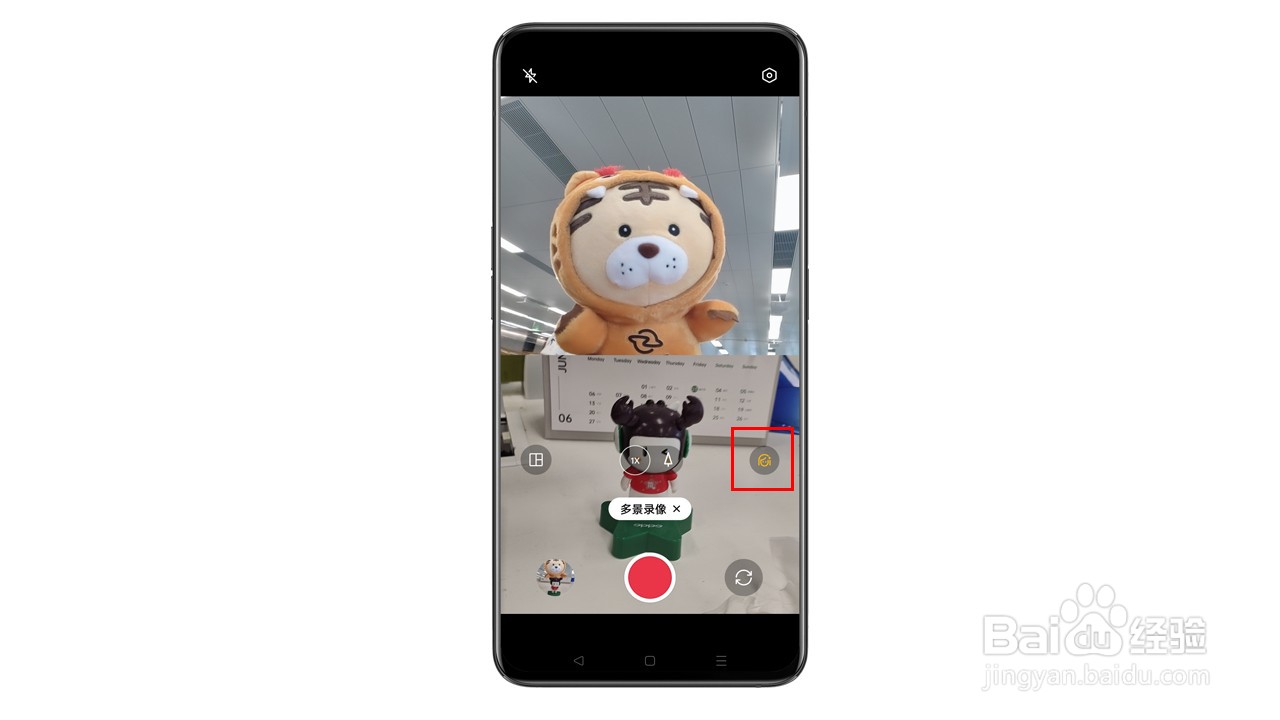OPPO Reno8系列如何开启多景录像
