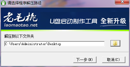 怎么用优盘重装系统