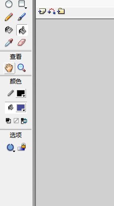 flash绘制山脉的教程
