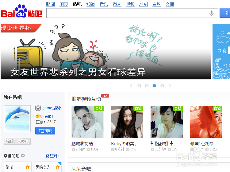 有什么好玩的网页游戏