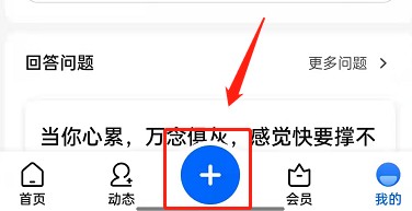 知乎怎么做主播