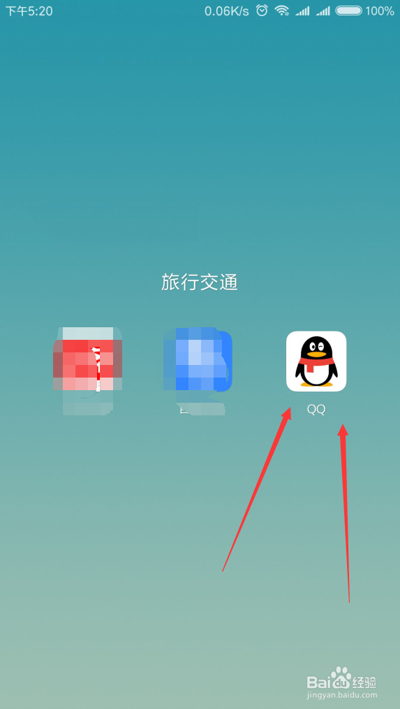 2018如何隐藏QQ里的最近常听歌曲