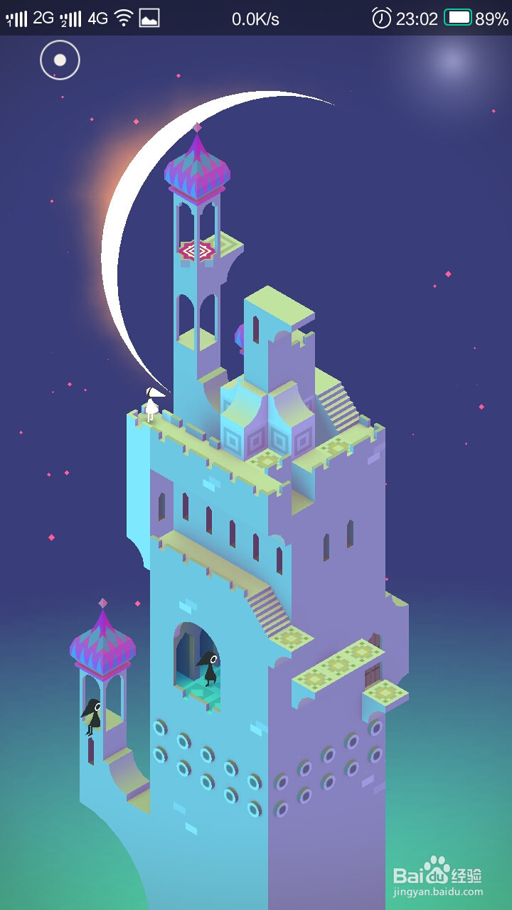 纪念碑谷 第五章 尖塔