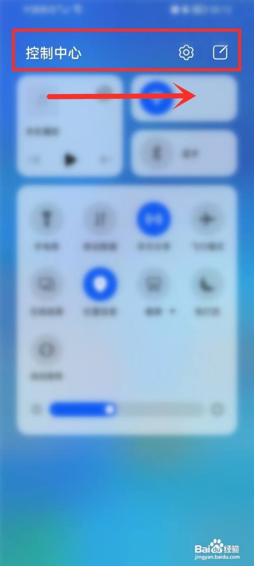 鸿蒙系统如何查看通知栏