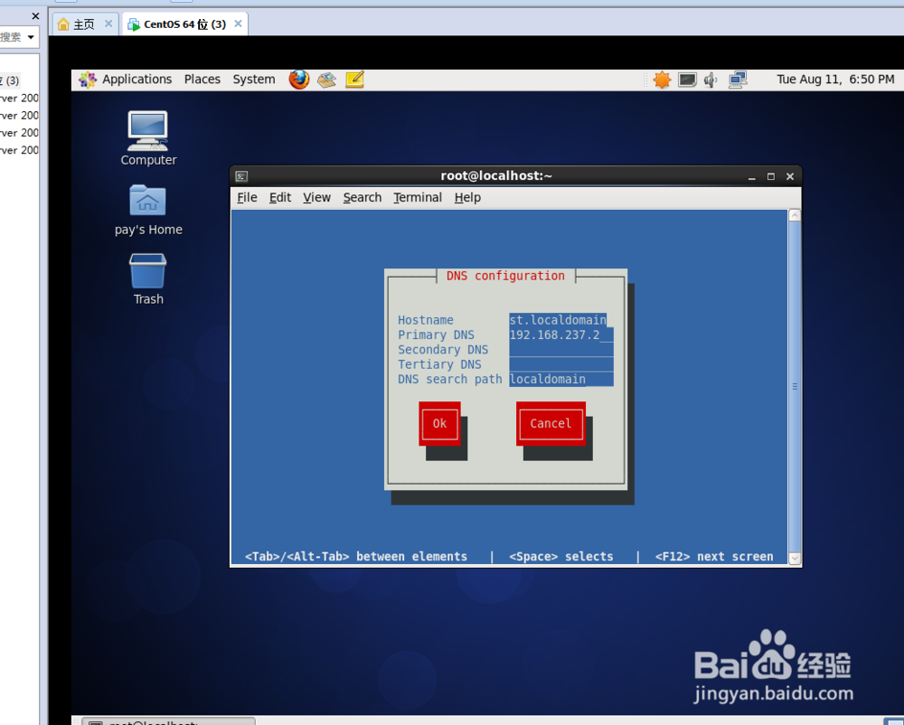 linux系统防火墙，网络，键盘，启动服务设置