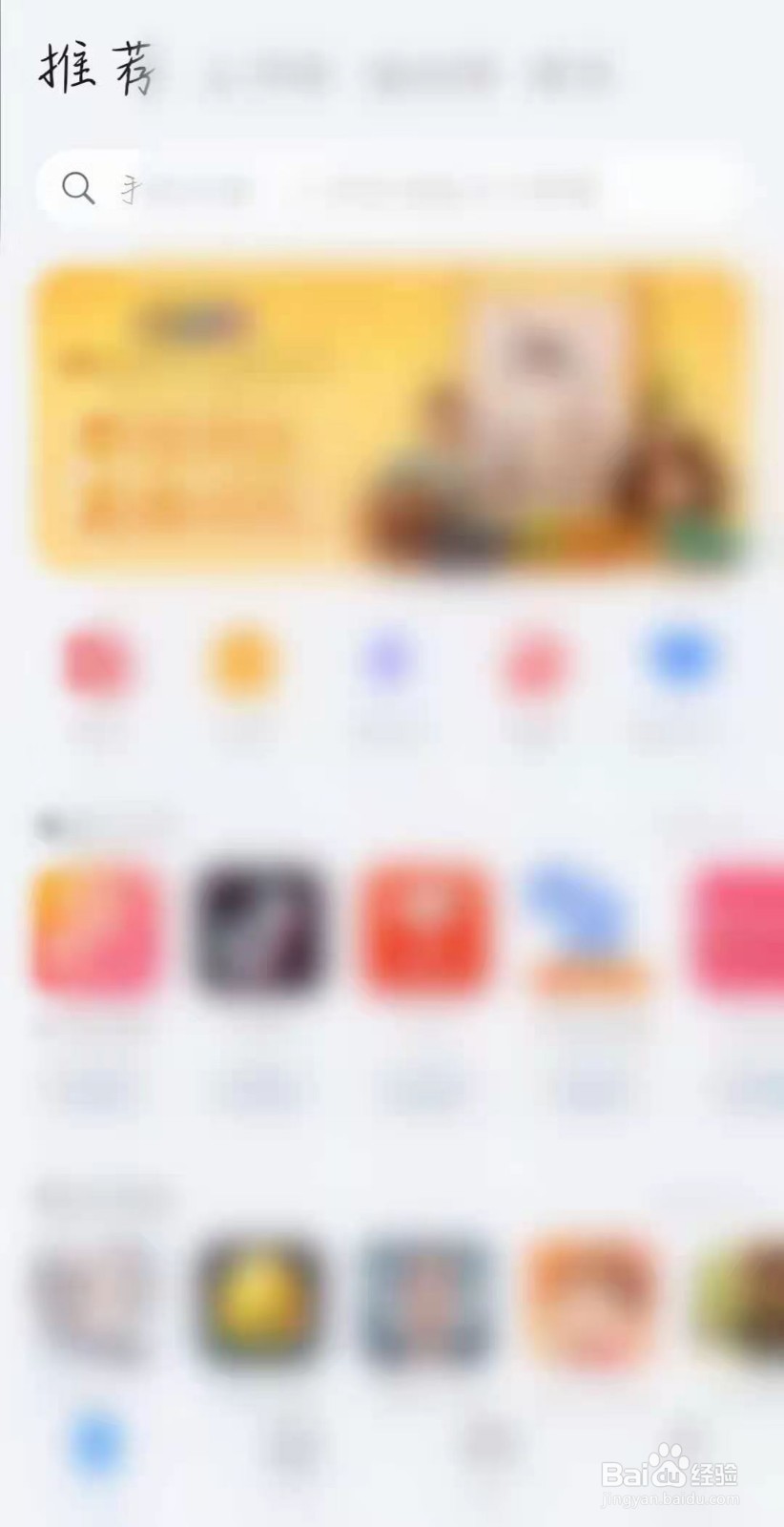 解析错误怎么恢复安装