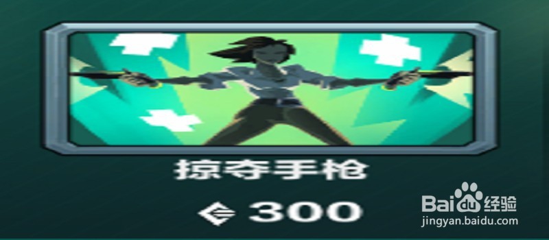 枪火游侠烬卡组推荐出装玩法