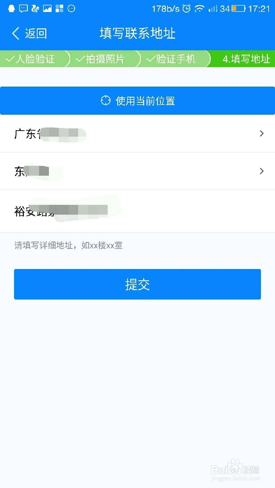 如何免费开网店/如何在淘宝上免费开网店