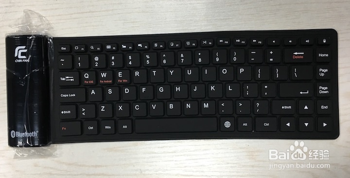 百度硅胶键盘开箱晒物