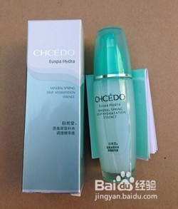 3年护肤经验分享什么牌子的护肤品补水效果好