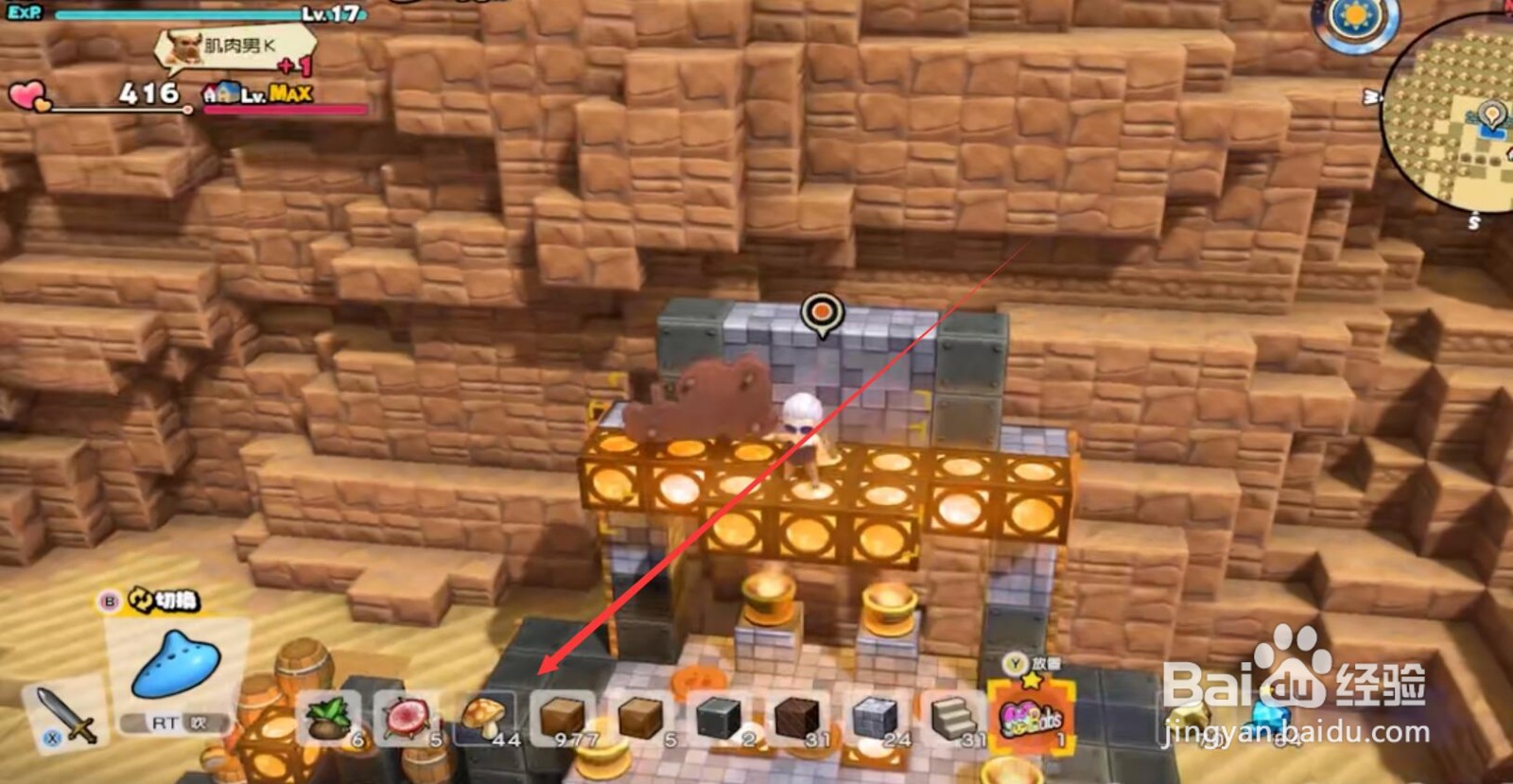 创世小玩家2地下神殿攻略