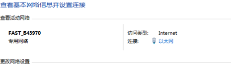 如何设置和使用专用网络