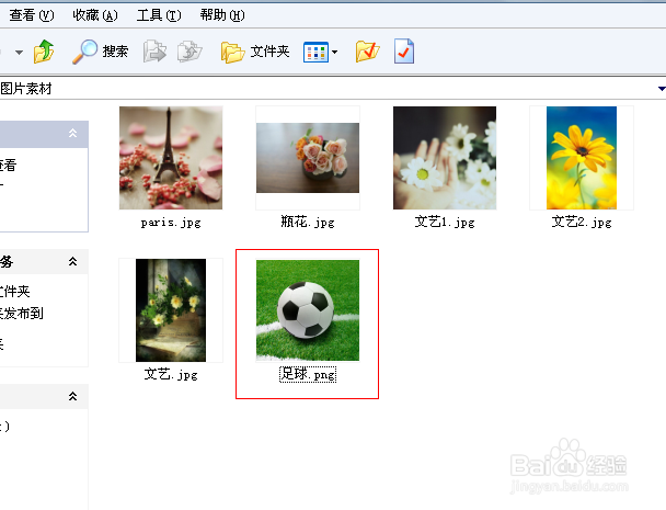 如何运用快捷键电脑截图