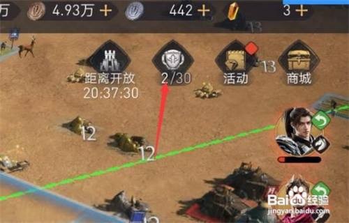 重返帝国迁城令不足怎么办