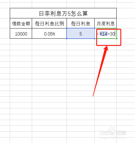 日率利息万5怎么算