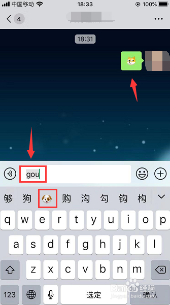 狗头表情怎么打