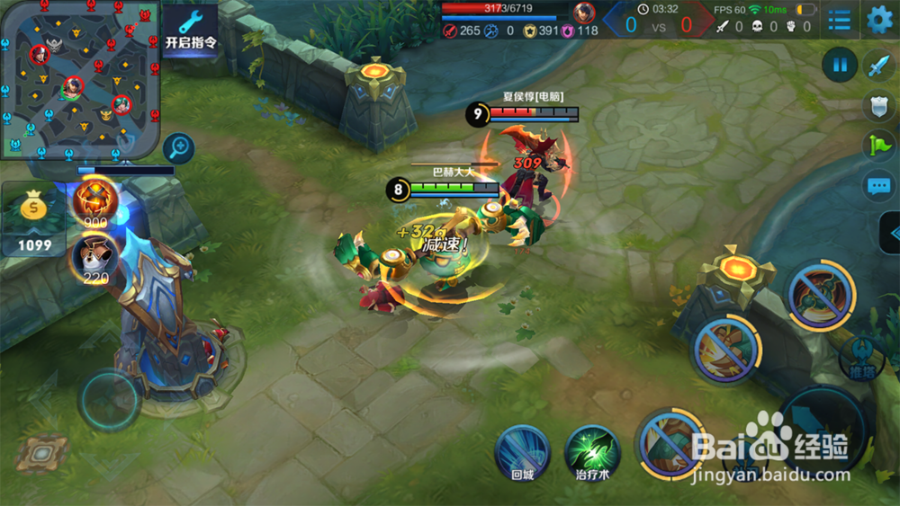 王者荣耀刘禅怎么样 刘禅值不值得买