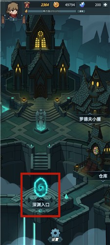 提灯与地下城怎么出战契约兽