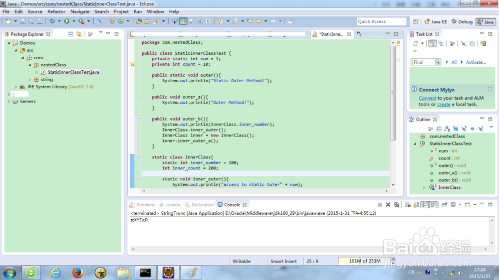Java如何理解静态内部类