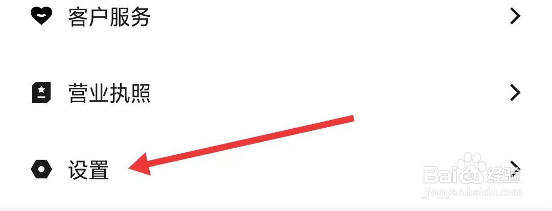 淘车二手车app怎么清除缓存