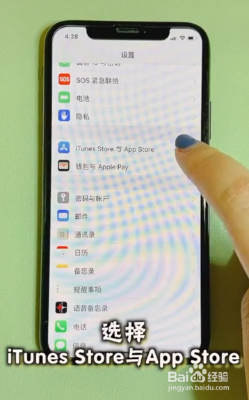 如何解决iPhone用久了发烫的问题
