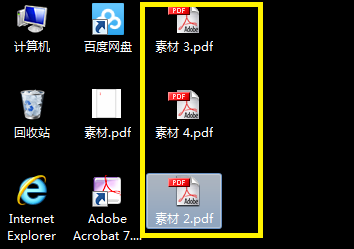 将同个PDF文件中所需的不同页面合并为一个文件