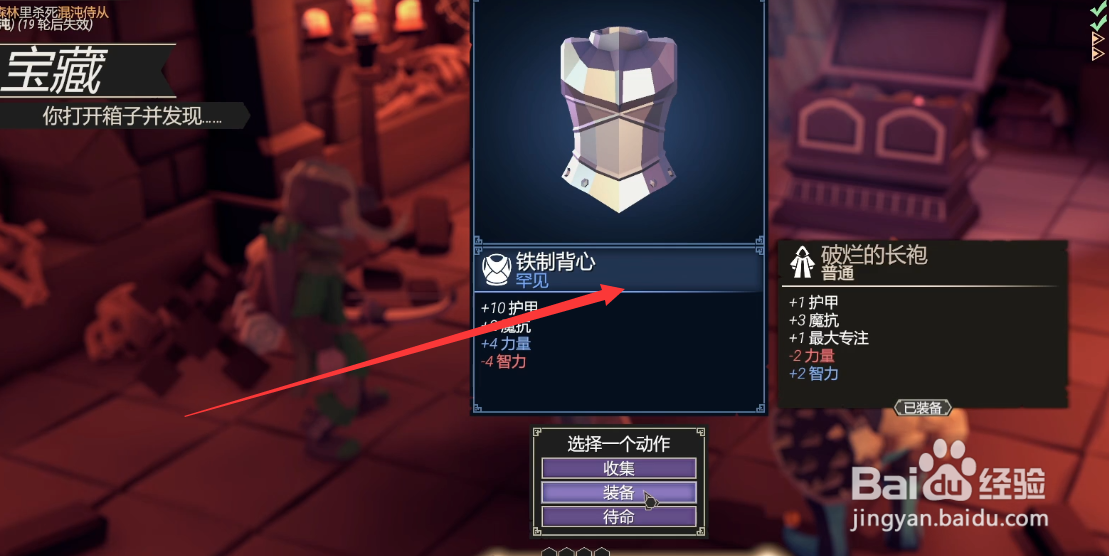 为了吾王混沌怎么解狂热