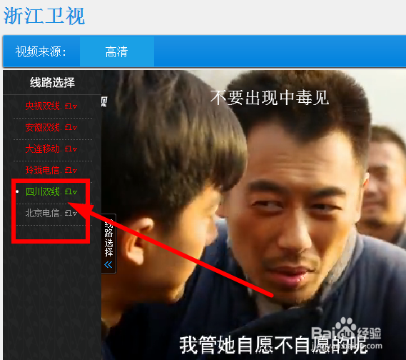 奔跑吧兄弟高清在线直播观看方法