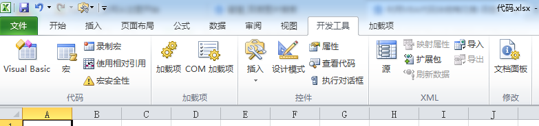 利用VBA代码涂鸦蜜獾