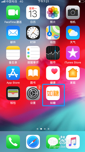 如糖如何清除缓存