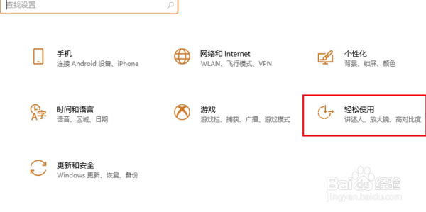 用Windows自带的PrtSc键截图后如何保存