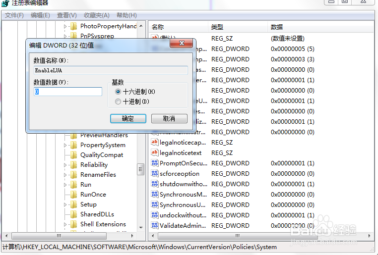ps不能直接拖入图片的解决办法,ps无法拖入图片