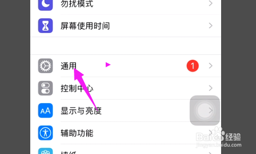 苹果sos紧急联络死机怎么办？