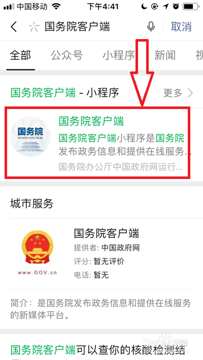 2021年清明节放假怎么安排